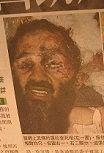 osama dead photos