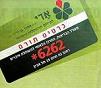 Israeli poster for organ donation
