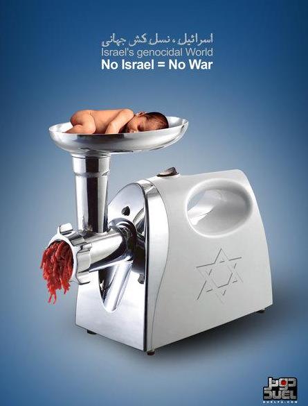 Sample Drawing from Facebook Page Everybody draw Holocaust day (30 June 2010)