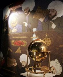 Museum of the History of Islam, Science and Technology