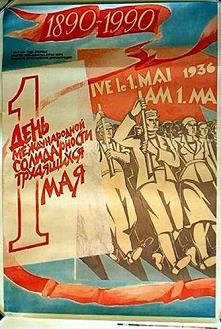 Soviet Propaganda Poster