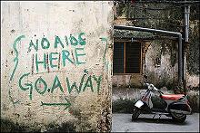 no AIDS here - Zanzibar Tanzania