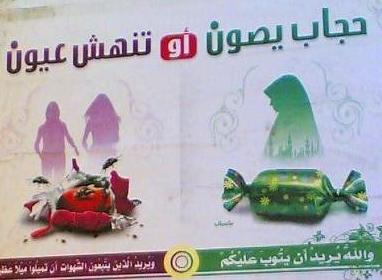 flies attracted to unveiled women