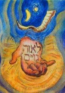 A Light Unto the Nations