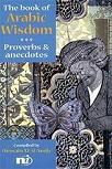 arabic book of wisdom