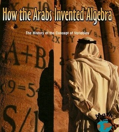 How the Arabs Invented Algebra: The History of the Concept of Variables (Powermath) 
