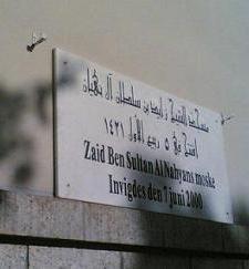 plaque outside a mosque in Stockholm, funded by the late Zayed bin Sultan, president of the UAE, 1971-2004.