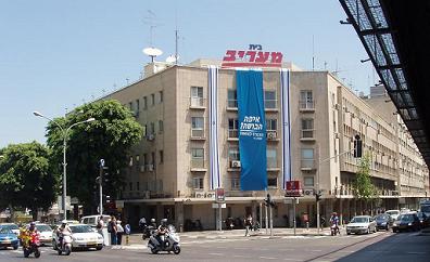maariv building - tel aviv