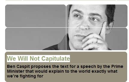 We Will Not Capitulate: Ben Caspit proposes the text for a speech by the Prime Minister that would explain to the world exactly what we’re fighting for. suggested speech for Prime Minister Olmert