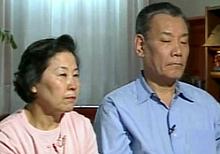 the chungs - roy l pearson case