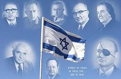 HEROES OF ISRAEL