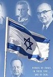 HEROES OF ISRAEL