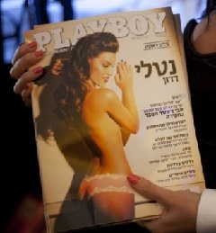 The first edition of Playboy's Hebrew version (photo credit: Ariel Schalit/AP)