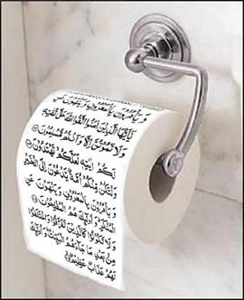 toilet paper Qur'an