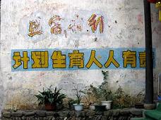 'Everyone is responsible for the success of the One-Child Policy' - Longmen Village