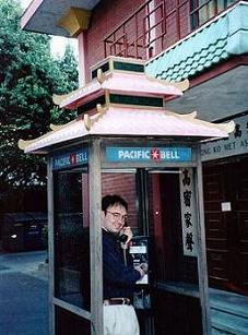 Sacramento  Chinatown phone booth