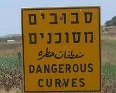 dangerous curves